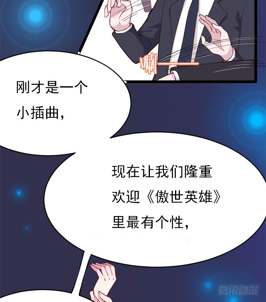 019总裁也出阴招17