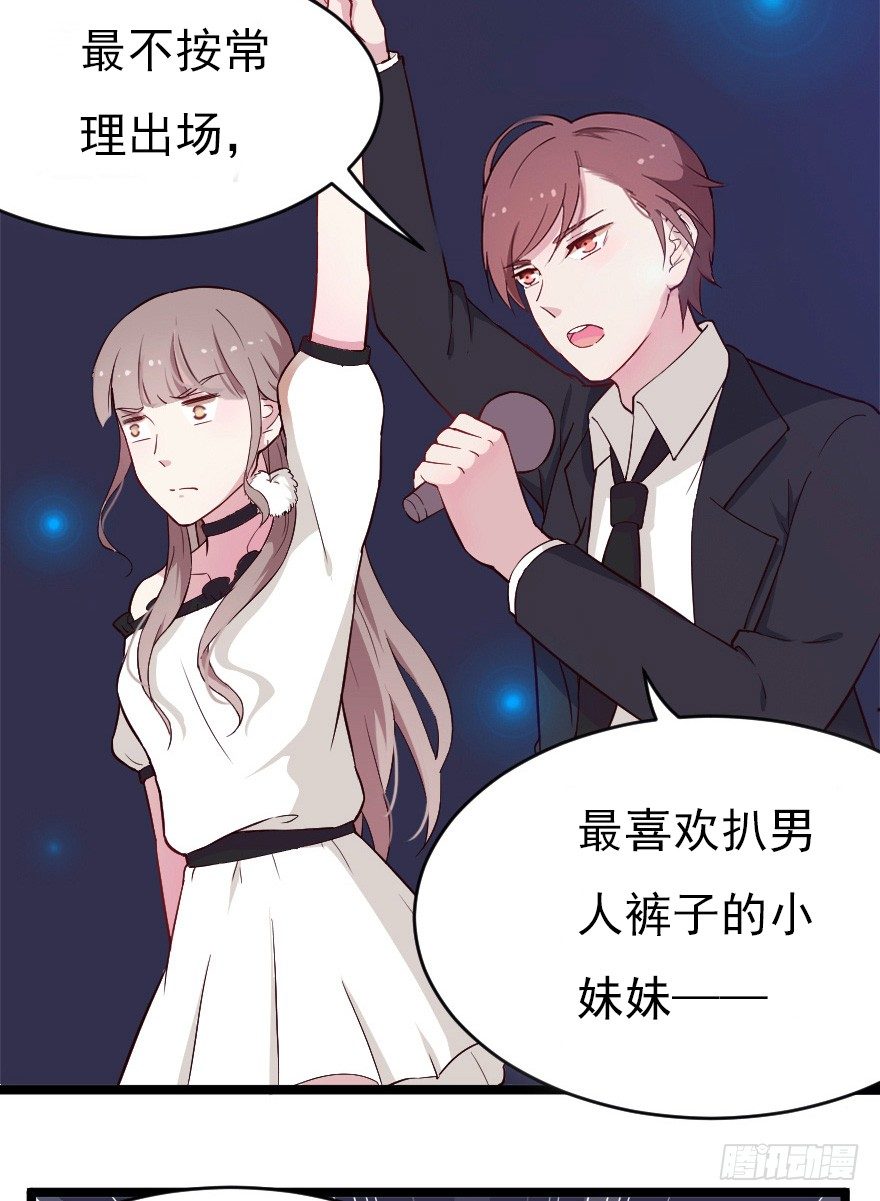 019总裁也出阴招18