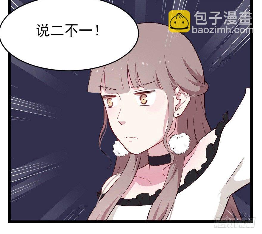 019总裁也出阴招19