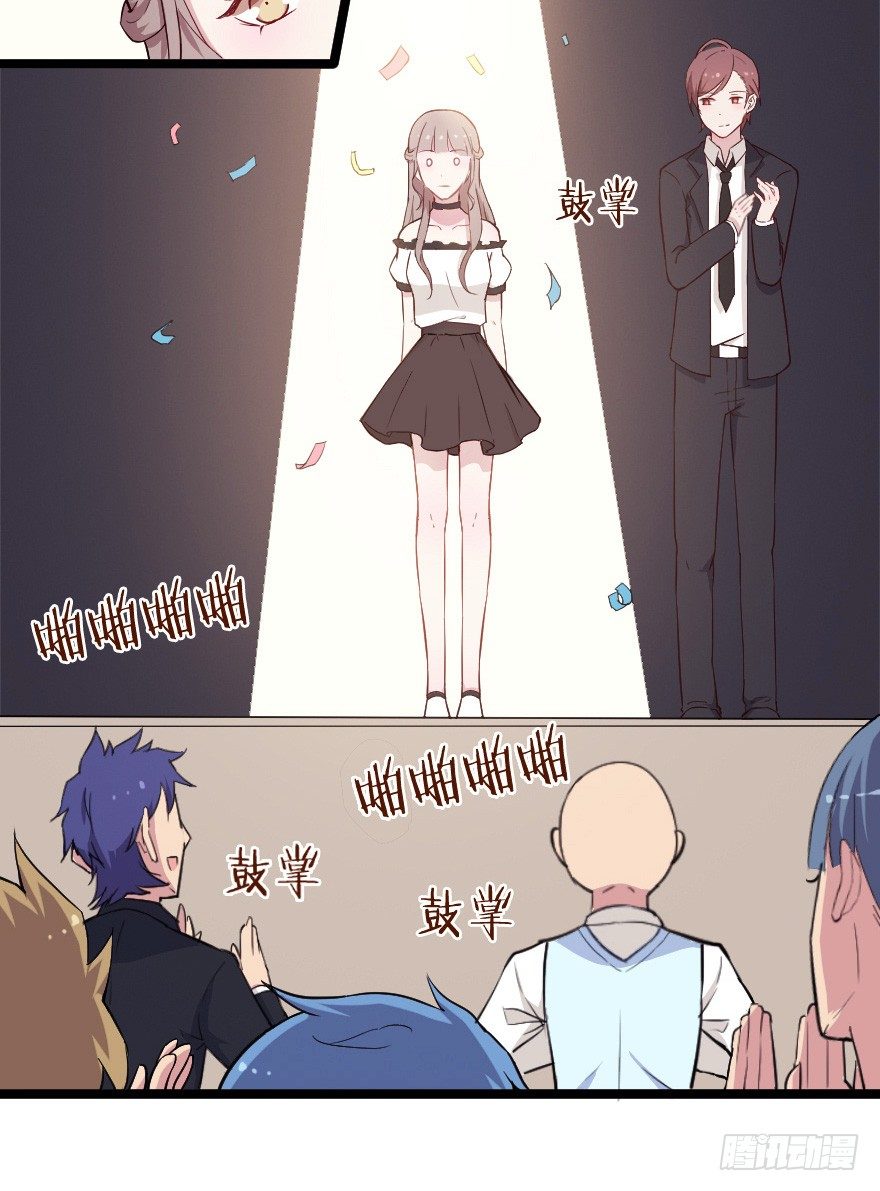 019总裁也出阴招22