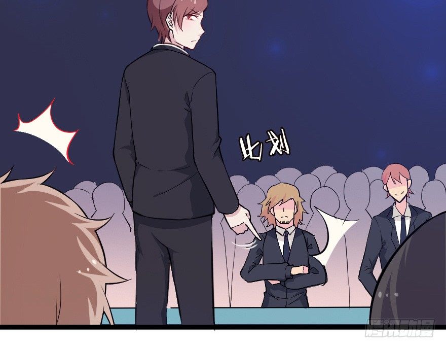 019总裁也出阴招25