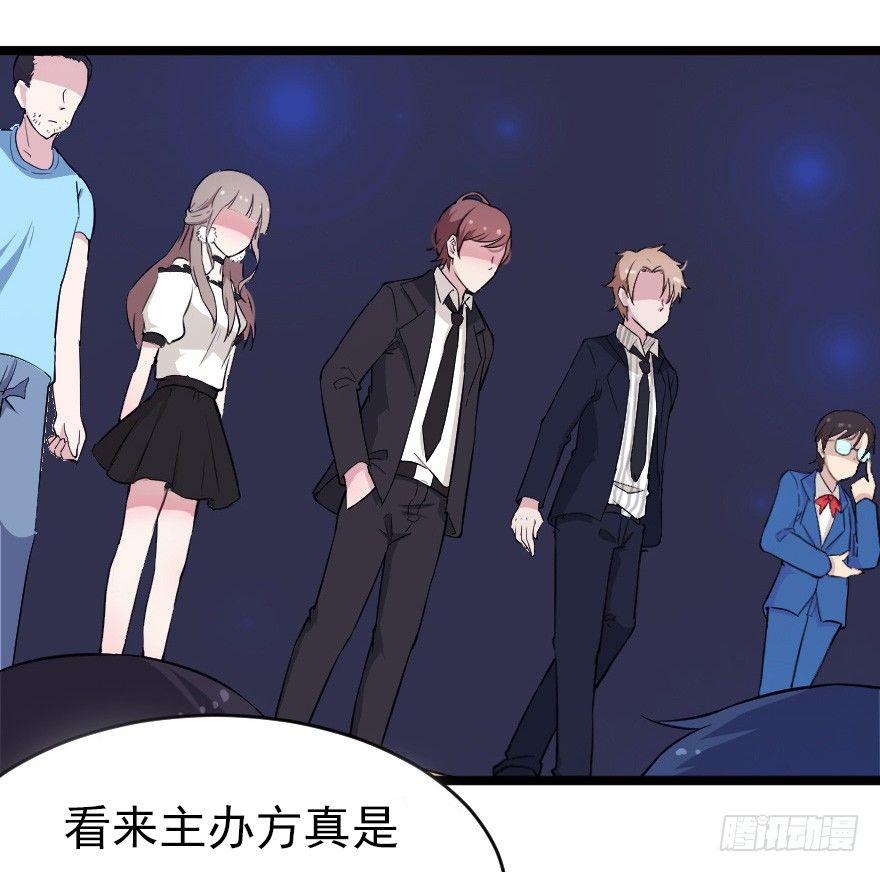 019总裁也出阴招26