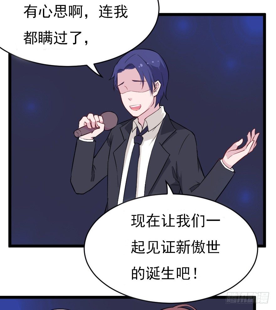 019总裁也出阴招27