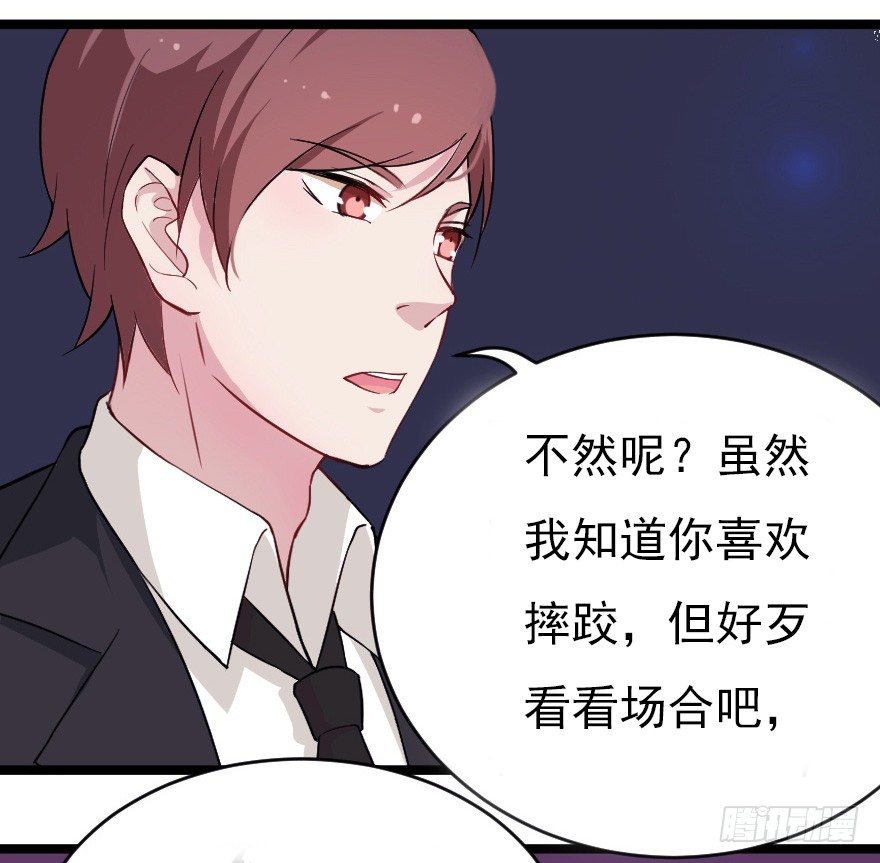 019总裁也出阴招30