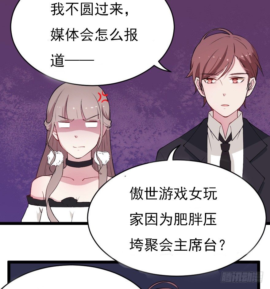 019总裁也出阴招31