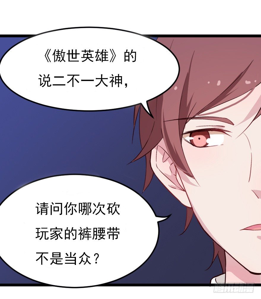 019总裁也出阴招33