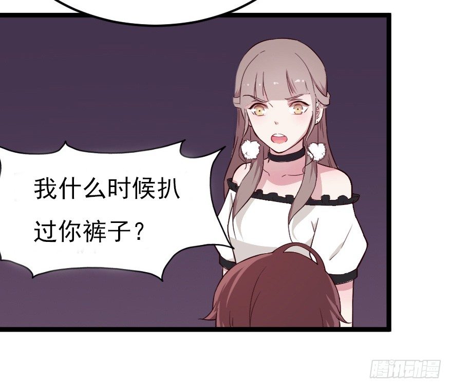 019总裁也出阴招36