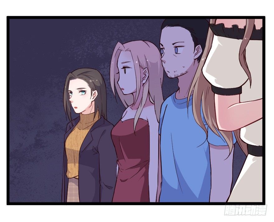 019总裁也出阴招39