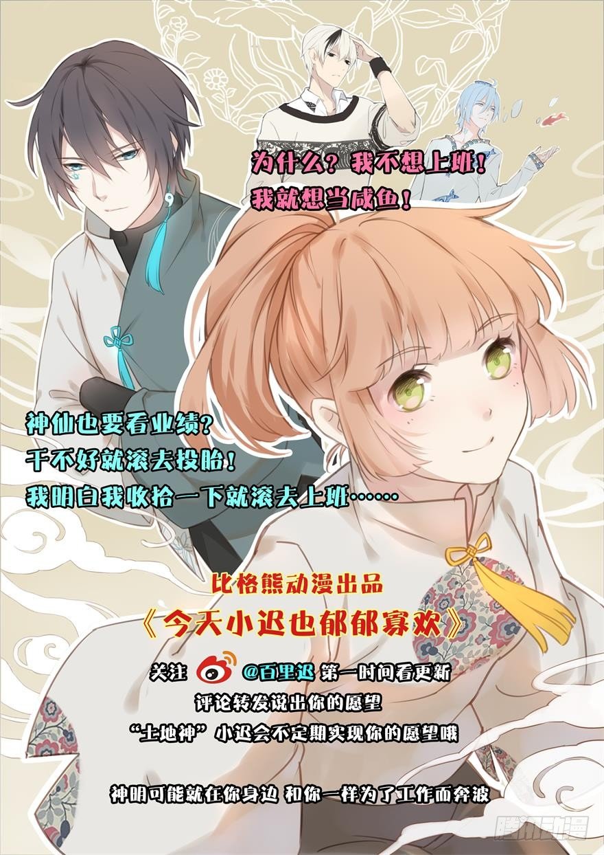 019总裁也出阴招41