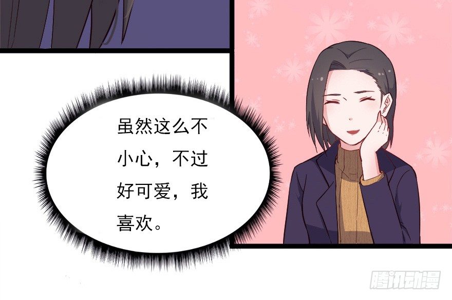 019总裁也出阴招7