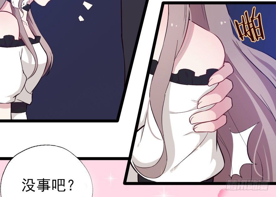 019总裁也出阴招9