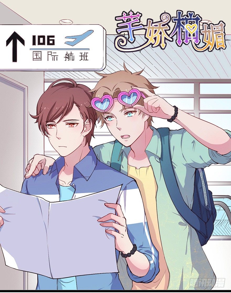 020奇葩的聚会0