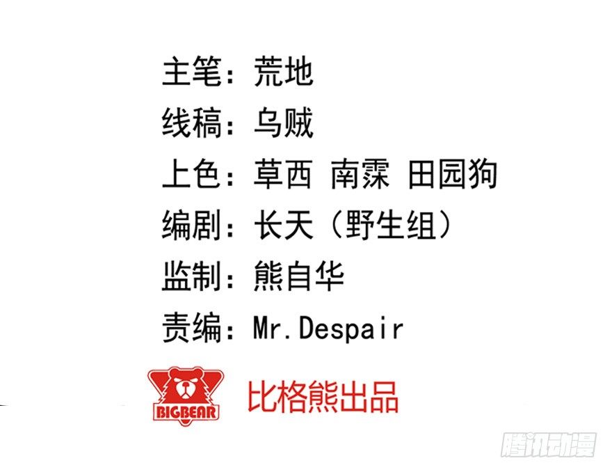020奇葩的聚会1