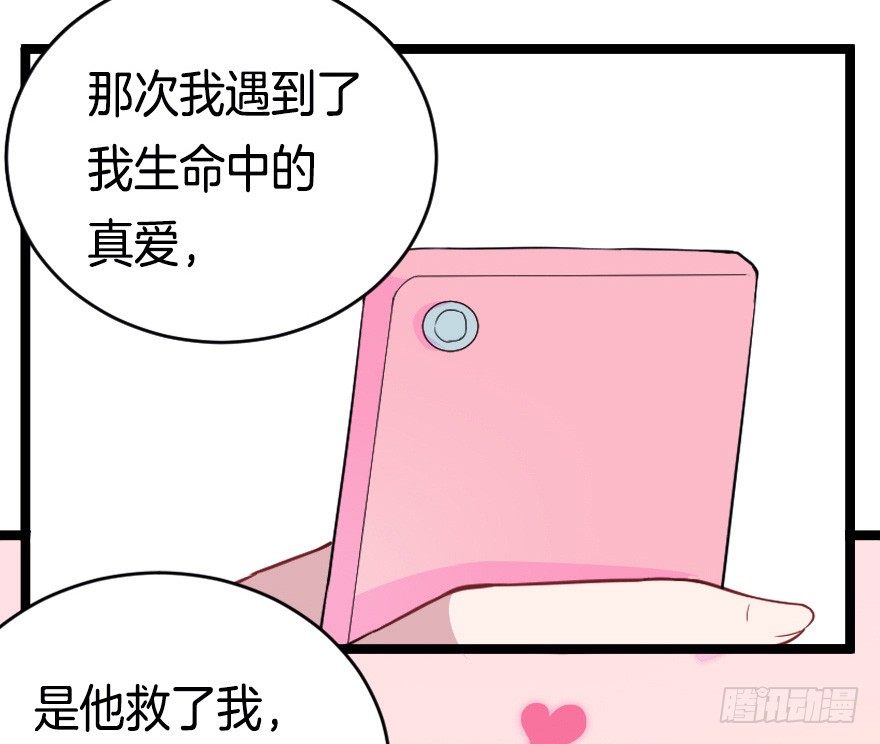 020奇葩的聚会11