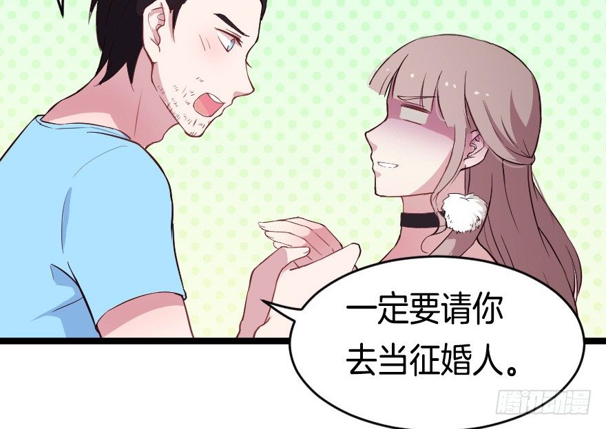 020奇葩的聚会14