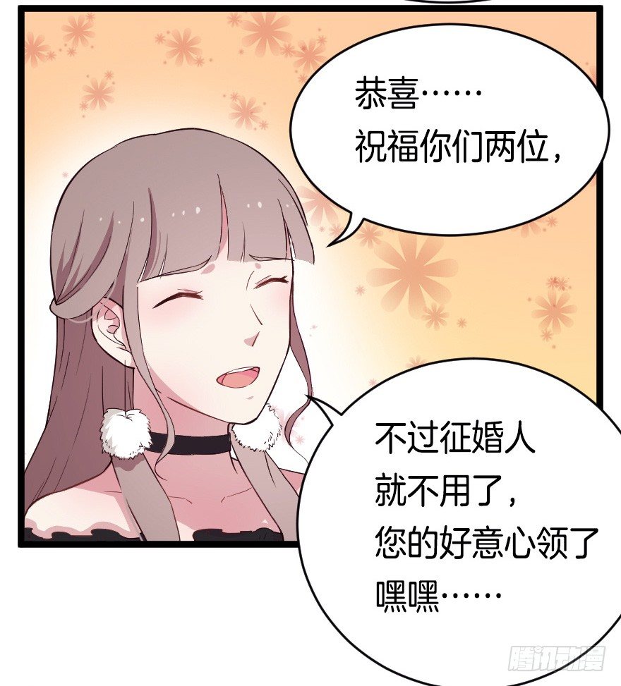 020奇葩的聚会15