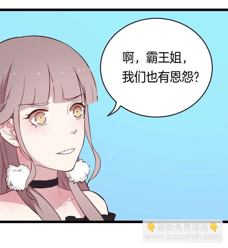 020奇葩的聚会19