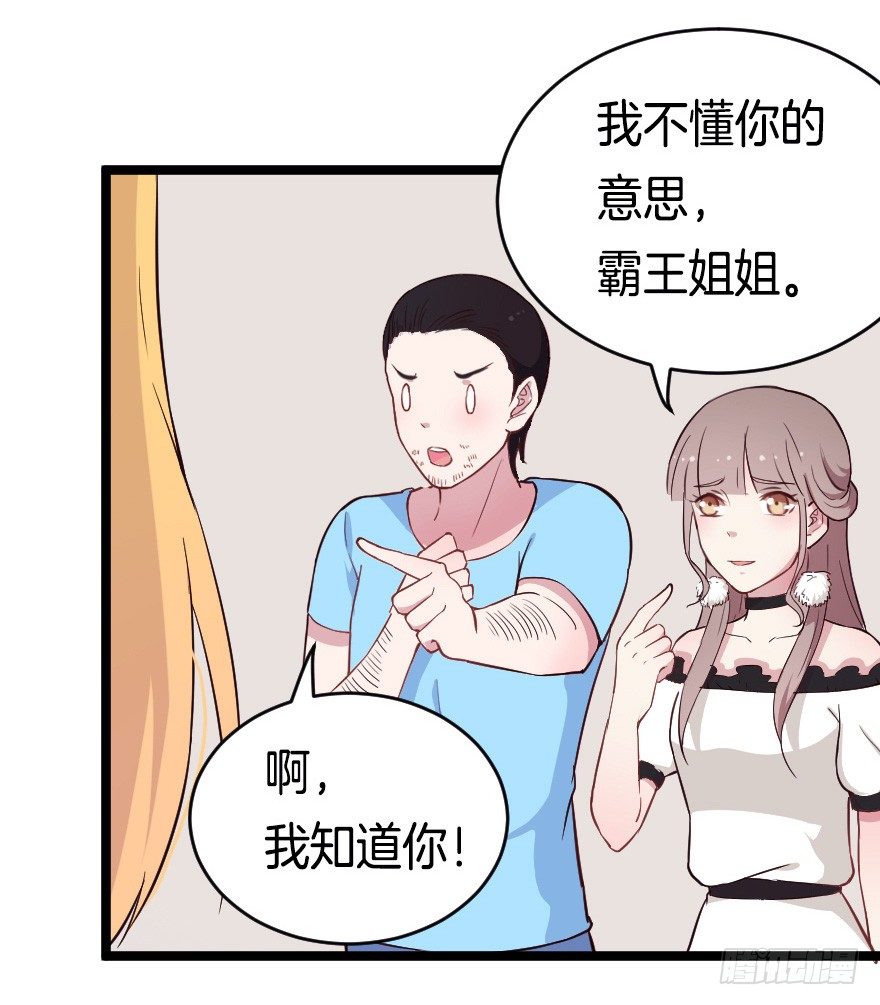 020奇葩的聚会21