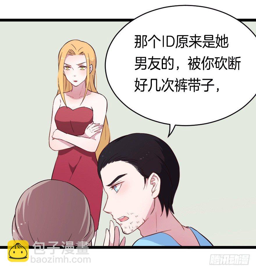 020奇葩的聚会22