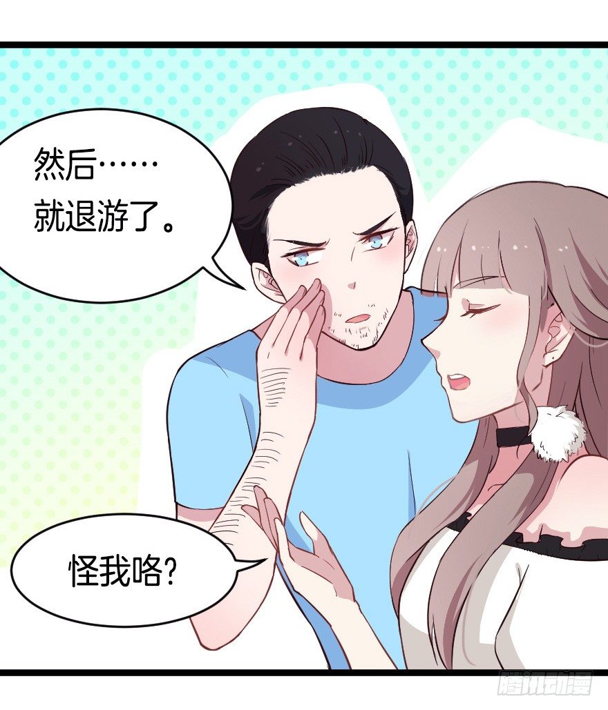 020奇葩的聚会23