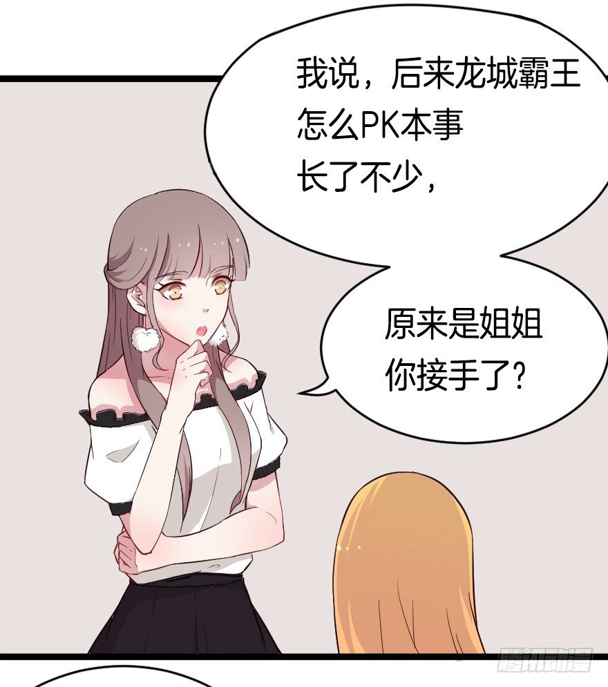 020奇葩的聚会24