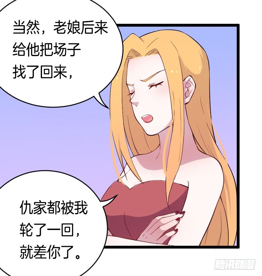 020奇葩的聚会25