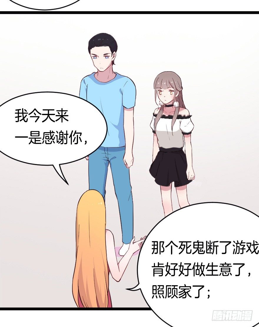 020奇葩的聚会26