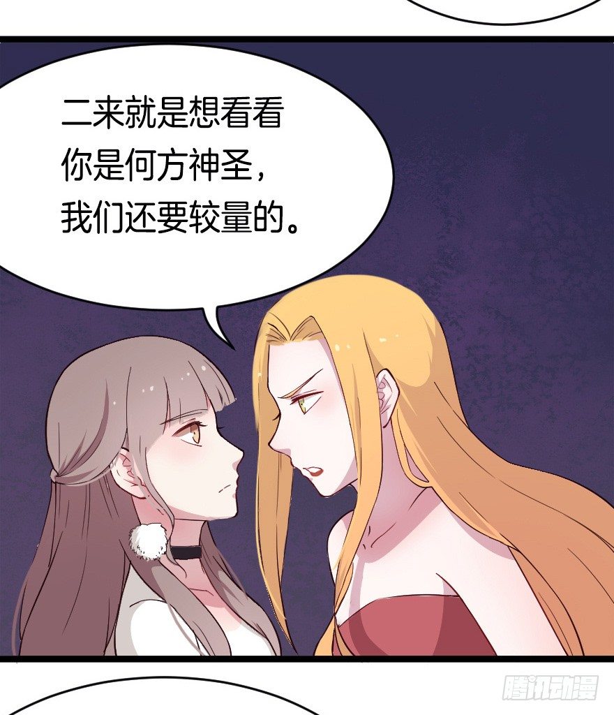 020奇葩的聚会27