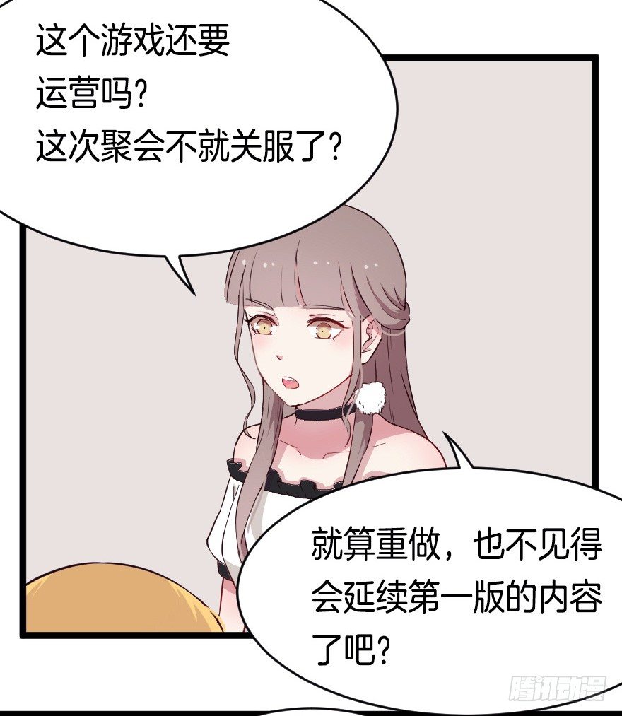 020奇葩的聚会28