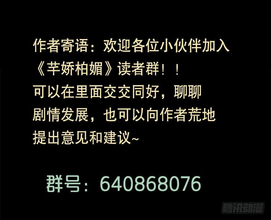 020奇葩的聚会41