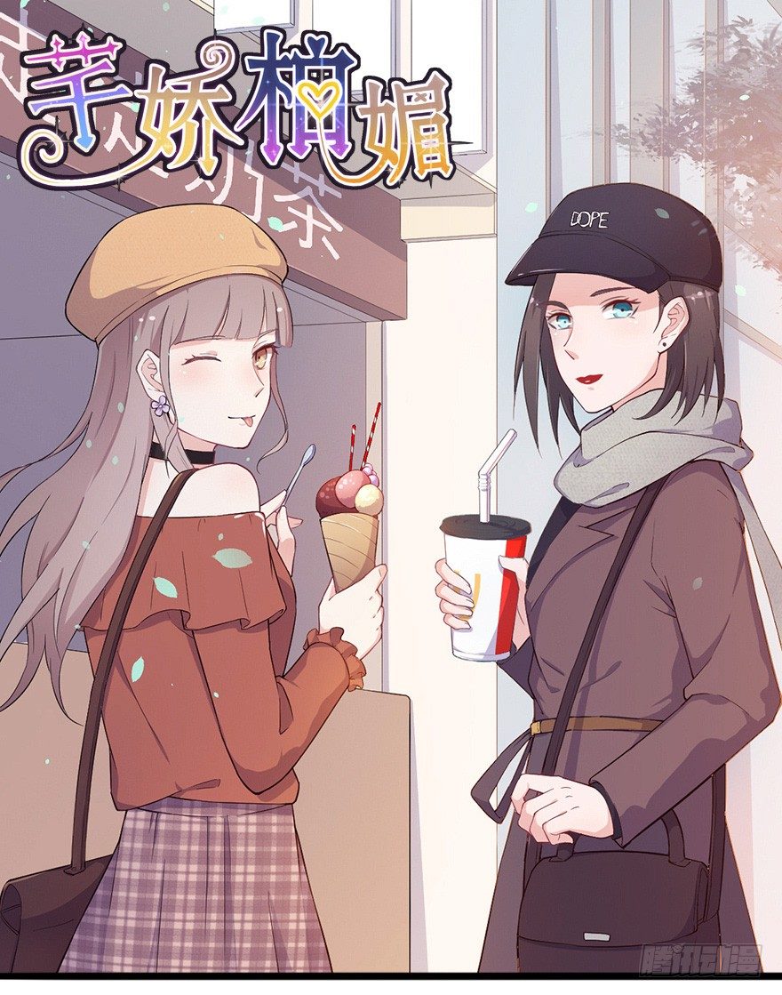 021男神的小心思0