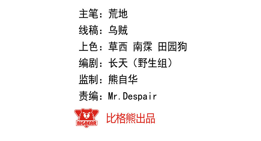 021男神的小心思1