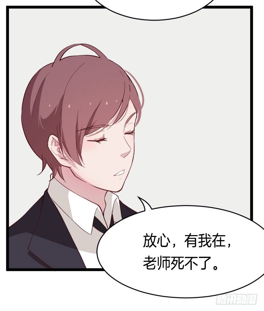 021男神的小心思10