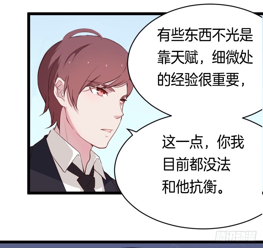 021男神的小心思14