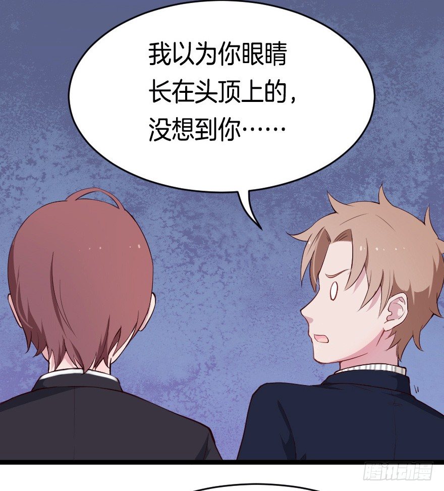 021男神的小心思15