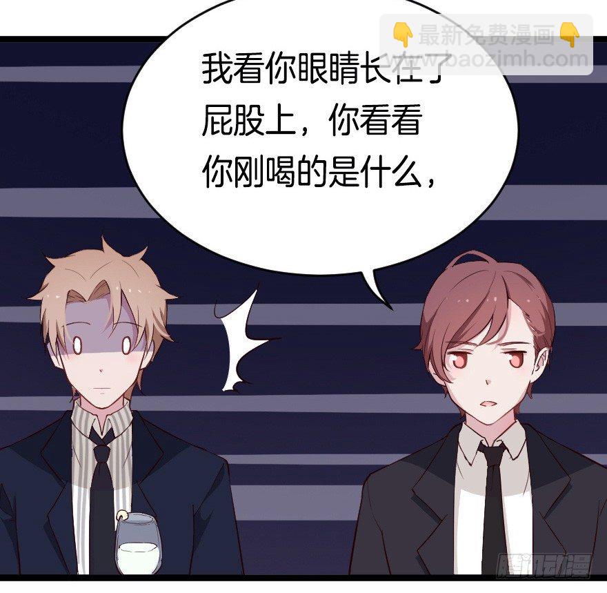 021男神的小心思17