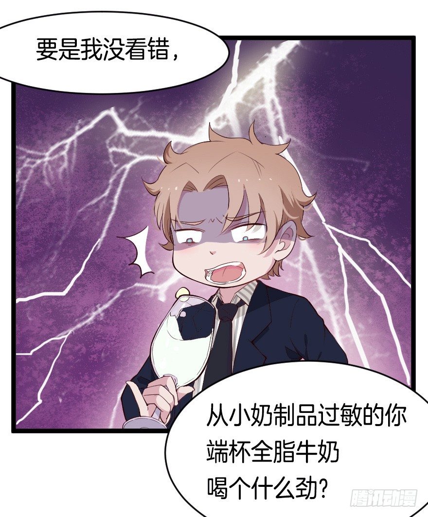 021男神的小心思18