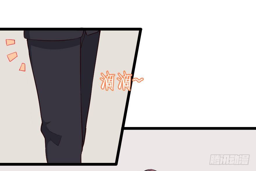 021男神的小心思21