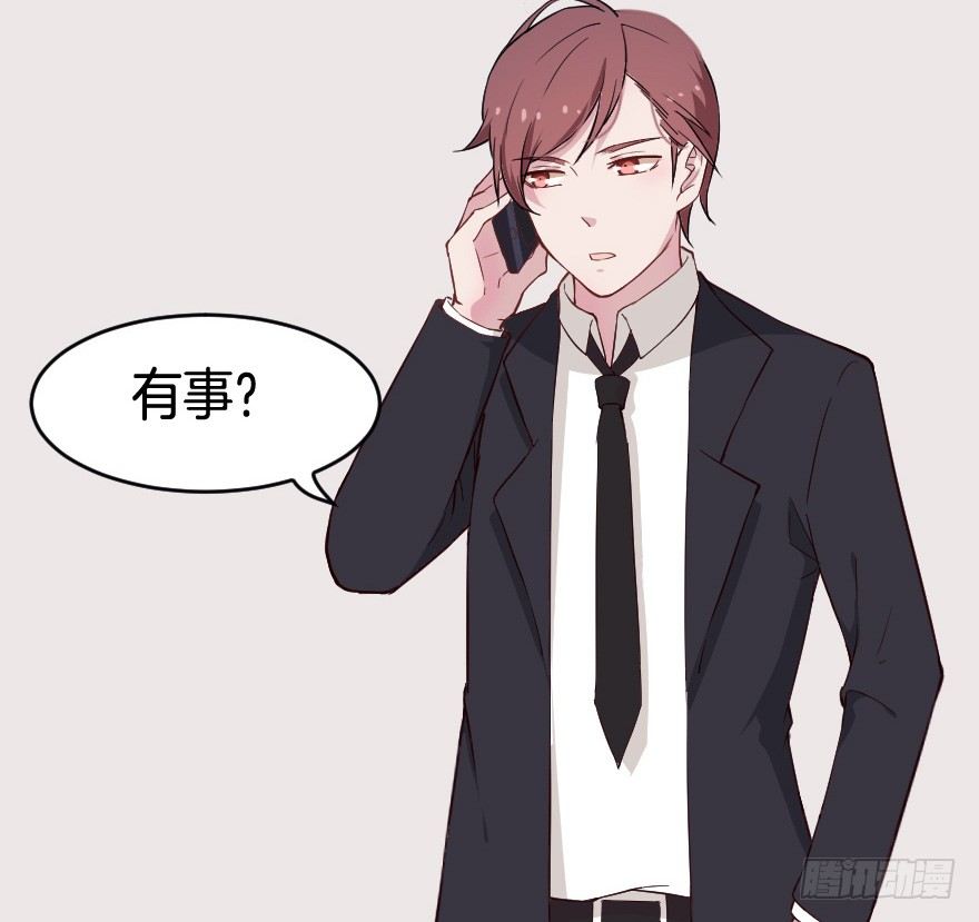 021男神的小心思22