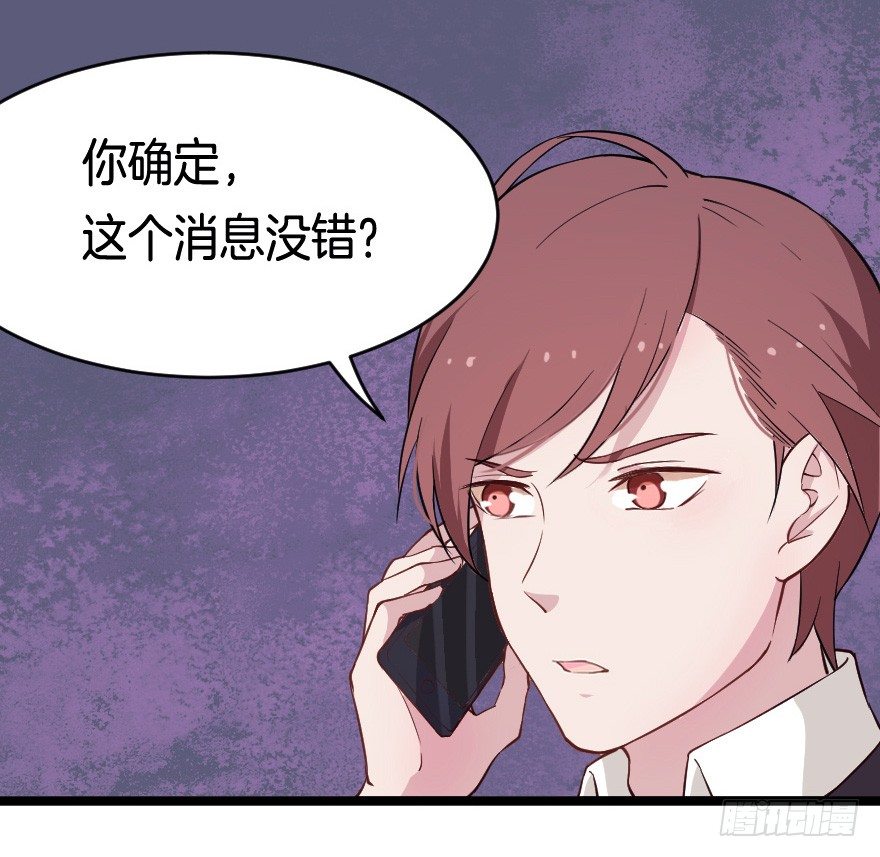 021男神的小心思24