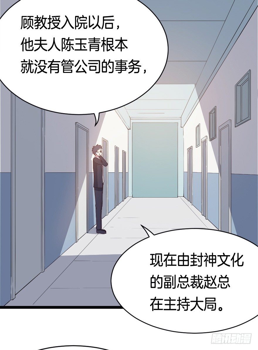 021男神的小心思26