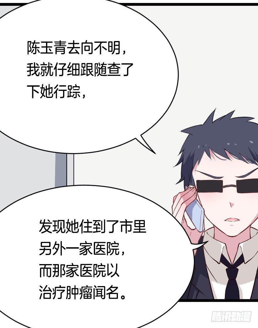 021男神的小心思27