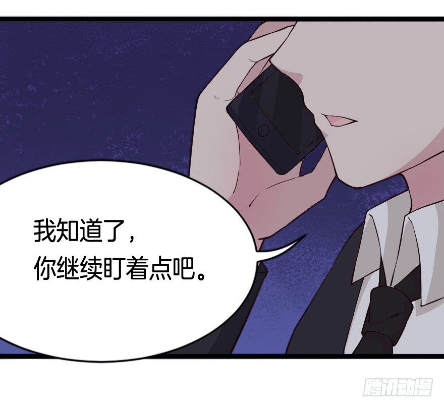 021男神的小心思29