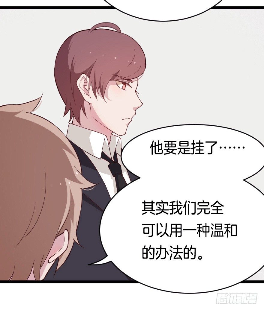 021男神的小心思6