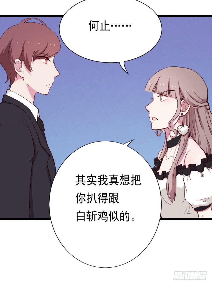 022姐妹初逢11