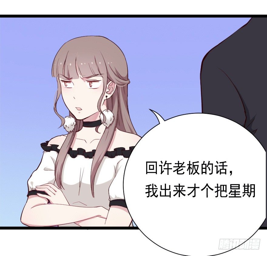022姐妹初逢16
