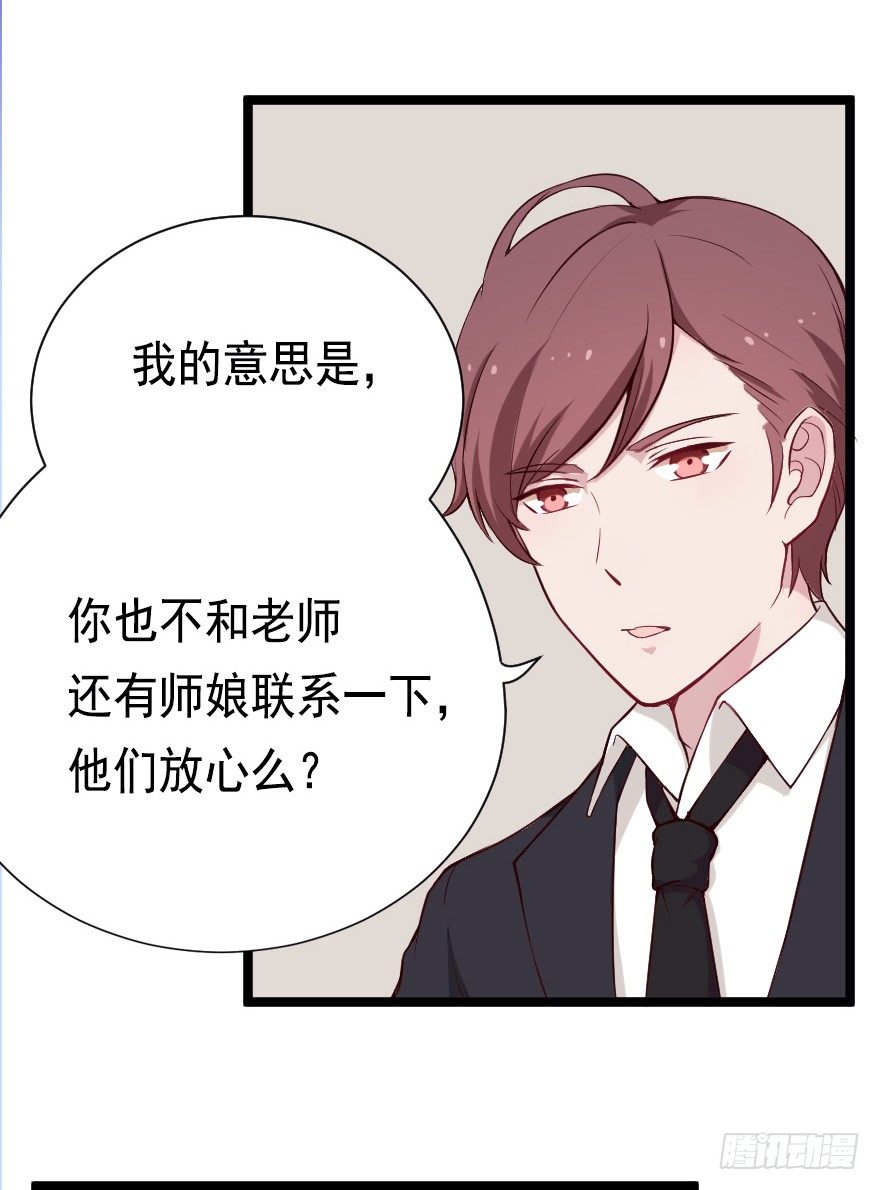 022姐妹初逢19