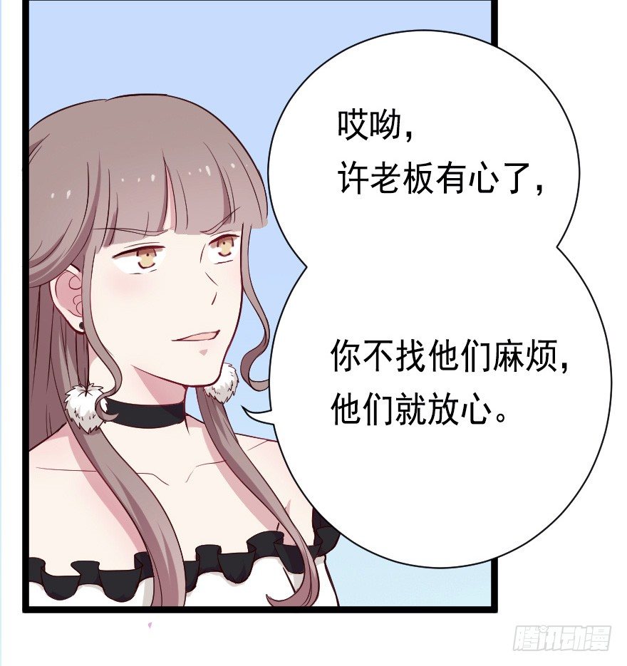 022姐妹初逢20