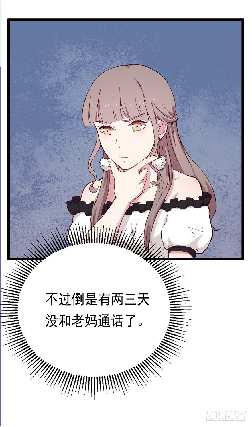 022姐妹初逢21