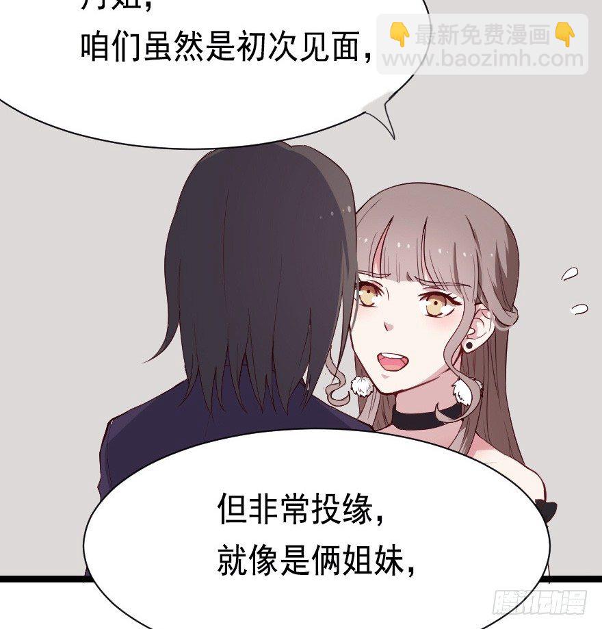 022姐妹初逢25